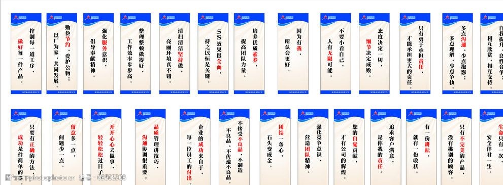 车间宣言 每一行代码都是匠心雕刻
